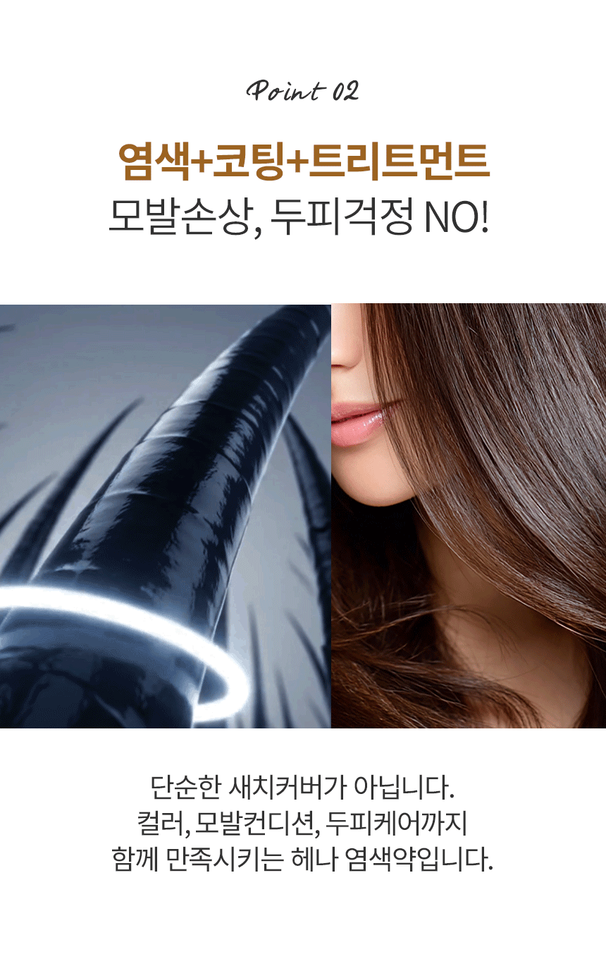 다다헤나